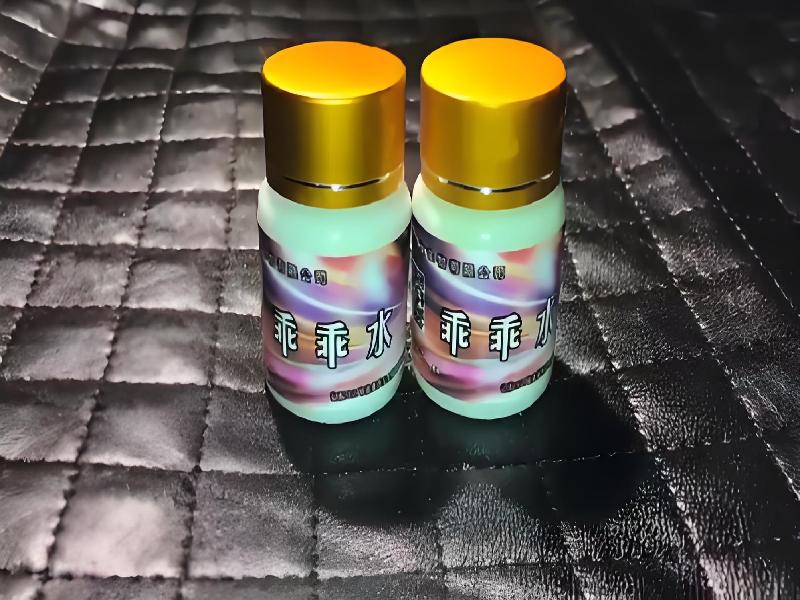 女士专用红蜘蛛8293-CYN型号